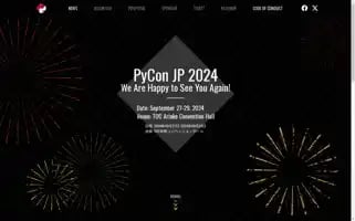 Pycon.jp Screenshot 2024-05-06 02:36:20