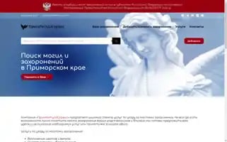 Xn--80aeikadsfzkcelehq.xn--p1ai Screenshot 2024-05-28 03:43:16