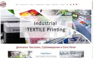 Piraprint.com Screenshot 2024-05-13 10:11:26