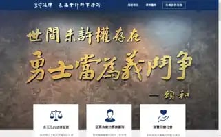 Jingyulawyer.com Screenshot 2024-06-28 06:04:13