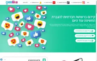 Goolike.co Screenshot 2024-05-19 14:57:29