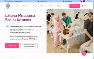 Stavim-ruki.ru Screenshot 2024-06-16 16:08:45