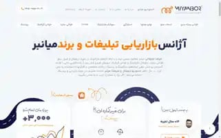 Mianborco.ir Screenshot 2024-06-27 16:58:21