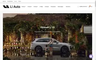 Lixiang.su Screenshot 2024-05-26 09:09:53