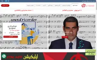 Eyemtehrani.ir Screenshot 2024-07-07 13:29:46