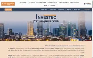 Investec.co.il Screenshot 2024-07-04 05:45:05