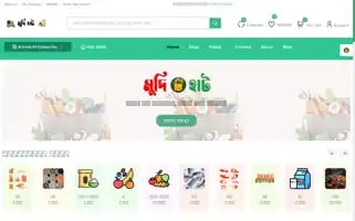 Mudihat.com Screenshot 2024-05-27 06:33:46