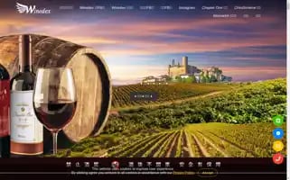 Winedex.taipei Screenshot 2024-06-15 00:19:46