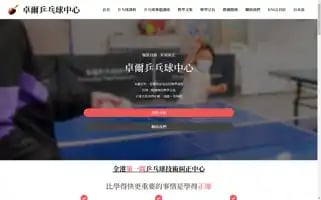 Extttc.com Screenshot 2024-06-17 03:50:27