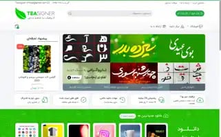 Teasigner.com Screenshot 2024-05-22 22:22:19