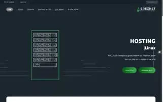 Ereznet.co.il Screenshot 2024-06-28 04:09:47