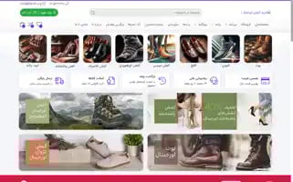 Kafsh.info Screenshot 2024-05-28 19:00:47