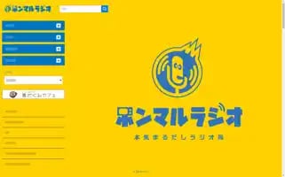 Honmaru-radio.com Screenshot 2024-06-17 00:46:37