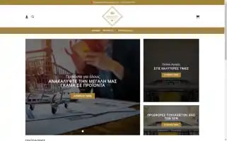 Thegoldenshops.com Screenshot 2024-05-22 22:48:10