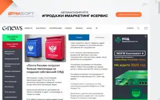 Cnews.ru Screenshot 2024-07-07 16:32:25