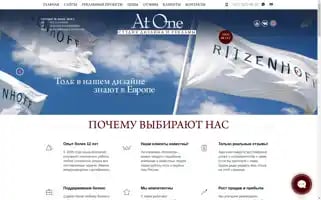 At1.ru Screenshot 2024-06-26 19:19:39