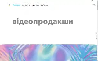 Ts-prod.com Screenshot 2024-07-10 01:00:15