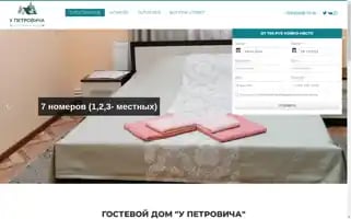 Hoper-travel.ru Screenshot 2024-04-14 12:11:28