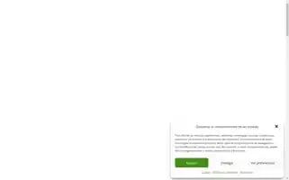 Agroter.es Screenshot 2024-07-02 17:41:40