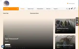 Miss-tero.ru Screenshot 2024-05-22 15:34:17