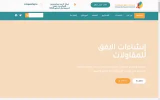 Alofeg.sa Screenshot 2024-06-18 08:23:27