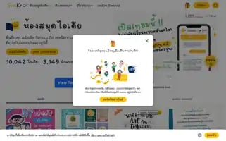 Inskru.com Screenshot 2024-06-16 01:53:28