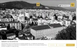 Hydramagrandhotel.gr Screenshot 2024-04-25 18:05:48