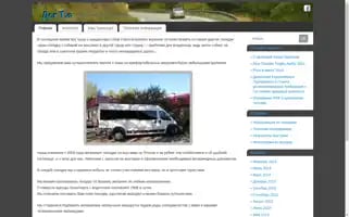 Dog-tour.com Screenshot 2024-04-26 13:06:59