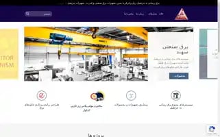 Barghesanatisahand.com Screenshot 2024-05-21 15:42:29