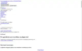 Thegearup.eu Screenshot 2024-05-22 09:49:58