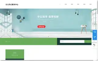 Chuweidq.com Screenshot 2024-07-07 22:49:01