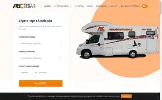 Abcrentcamper.gr Screenshot 2024-05-20 16:30:11