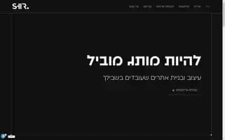 Shirstudio.co.il Screenshot 2024-06-15 12:49:01