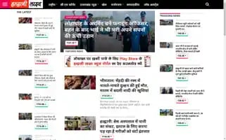 Haldwanilive.com Screenshot 2024-06-18 11:37:21