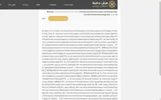 Hafezcarpet.com Screenshot 2024-05-22 14:49:38