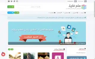 Elmfile.ir Screenshot 2024-06-15 19:52:43