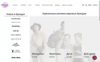 Mirrorbrand.life Screenshot 2024-05-20 04:49:57