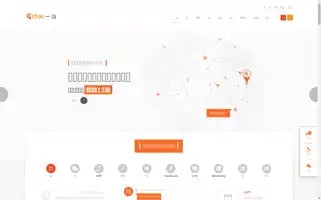Echatsoft.com Screenshot 2024-07-07 18:30:40