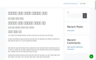 Room-karaoke.site Screenshot 2024-05-20 19:08:22