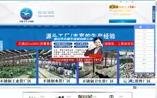 Ys316.com Screenshot 2024-07-06 01:23:55