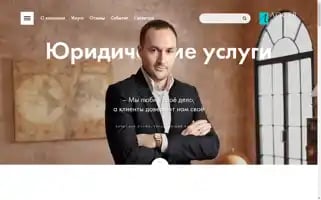Losev.legal Screenshot 2024-06-29 04:35:33