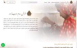 Rasamgallery.com Screenshot 2024-05-28 18:58:06