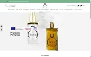 Soul-parfumerie.gr Screenshot 2024-05-22 11:51:01
