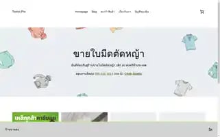 Toolss.pro Screenshot 2024-05-27 10:57:43