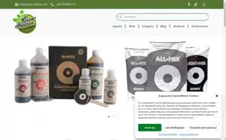 Grow-station.com Screenshot 2024-05-27 09:34:49