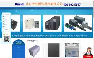 Jinyeshunda.com Screenshot 2024-07-08 11:40:47