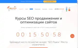 Seo-akademiya.com Screenshot 2024-06-14 05:09:03