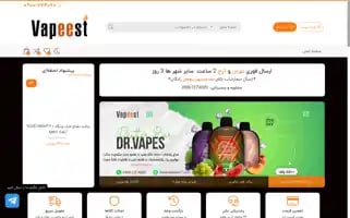 Vapeest1.com Screenshot 2024-05-26 10:17:01