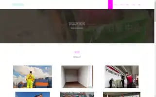 Reruico.com Screenshot 2024-07-05 22:50:26