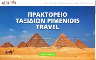 Pimenidistravel.com Screenshot 2024-04-15 14:55:16